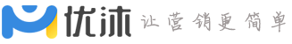优沐-微信小游戏,原创小程序,H5小游戏互动平台,微信营销活动,投票,抽奖,砍价,大转盘